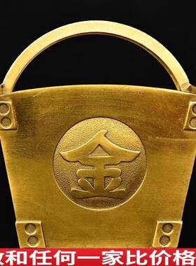 中式黄铜日进斗金升摆件聚宝盆四方纳财粮仓家居办公室装饰工艺品