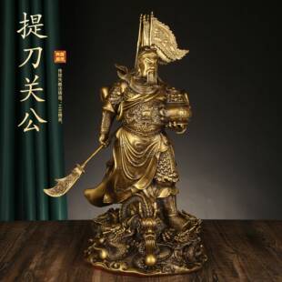 关公关二爷大号摆件纯黄铜武财神家用客厅关羽武圣关公像商铺开业