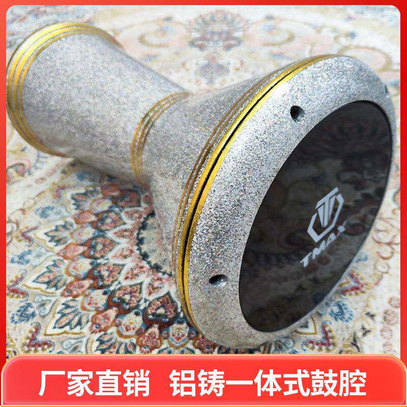 中东鼓8.5寸非洲鼓肚皮舞手鼓土耳其鼓阿拉伯鼓伴奏乐器