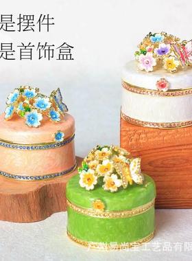 合金珐琅彩绘镶钻轻奢戒指盒首饰盒家居小摆件礼品礼物装饰摆设