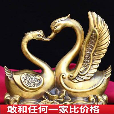 精工黄铜天鹅摆件比翼双飞幸福美满情侣结婚礼品卧室装饰品工艺品