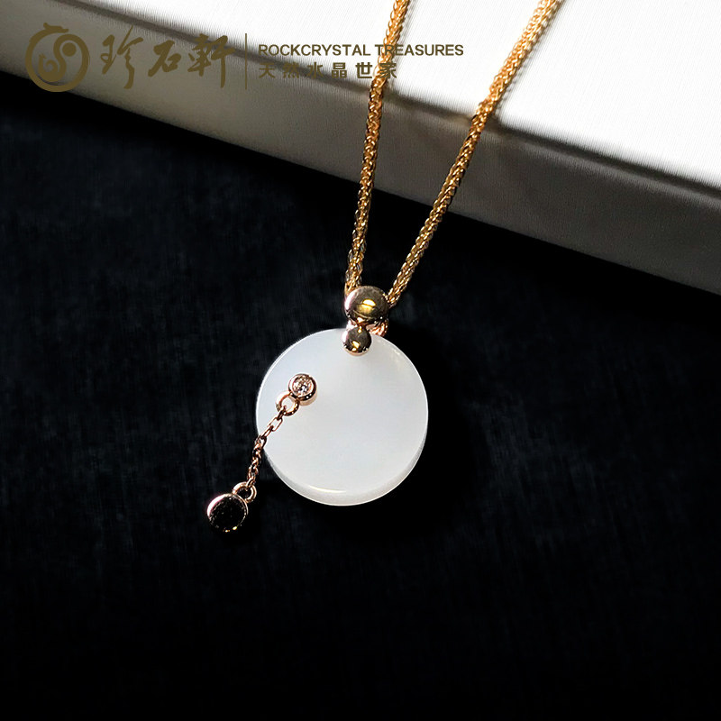 珍石轩G18K金镶天然和田白玉吊坠