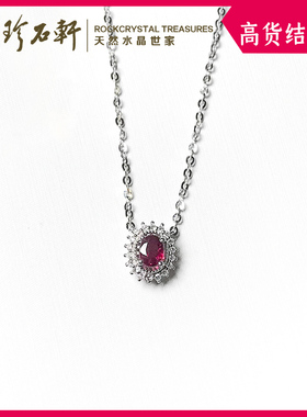 天然主石鉴定证书套链