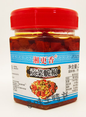 湘更香贡菜脆椒剁辣菜椒微辣湖南张这界特产下饭菜剁辣椒酱剁椒