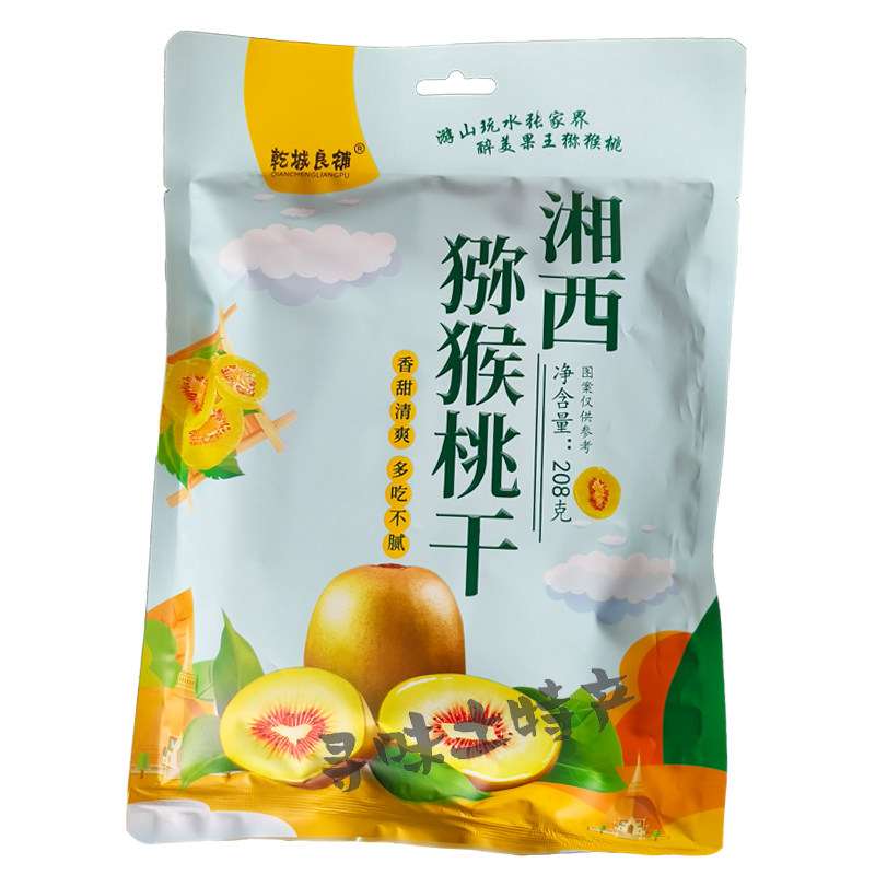 乾城良铺湘西猕猴桃干208克湖南张家界特产小吃零食蜜钱奇异果脯