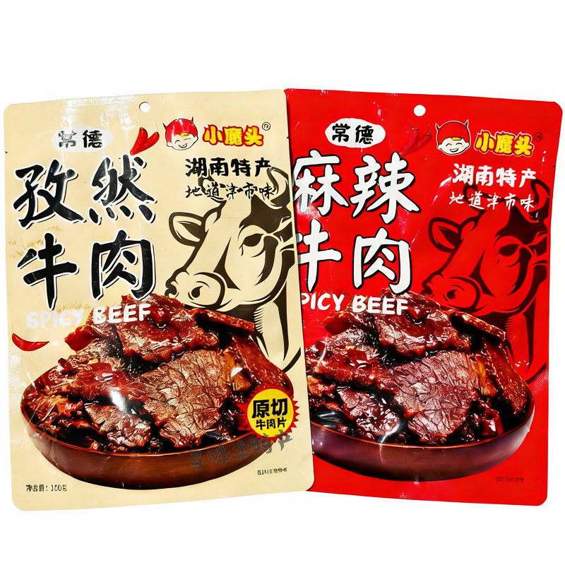 小魔头孜然牛肉麻辣牛肉地道津市味湖南特产原切牛肉片零食小吃