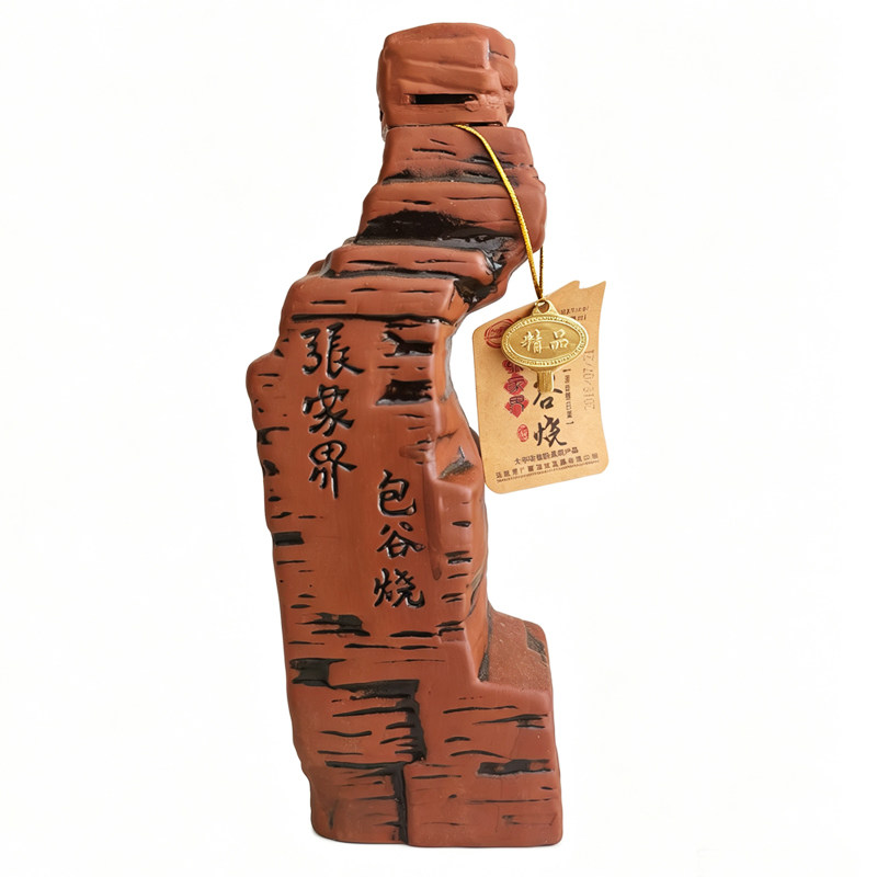 张家界苞谷烧高52度湖南张家界特产清香型酒粮食酒陈年山型酒