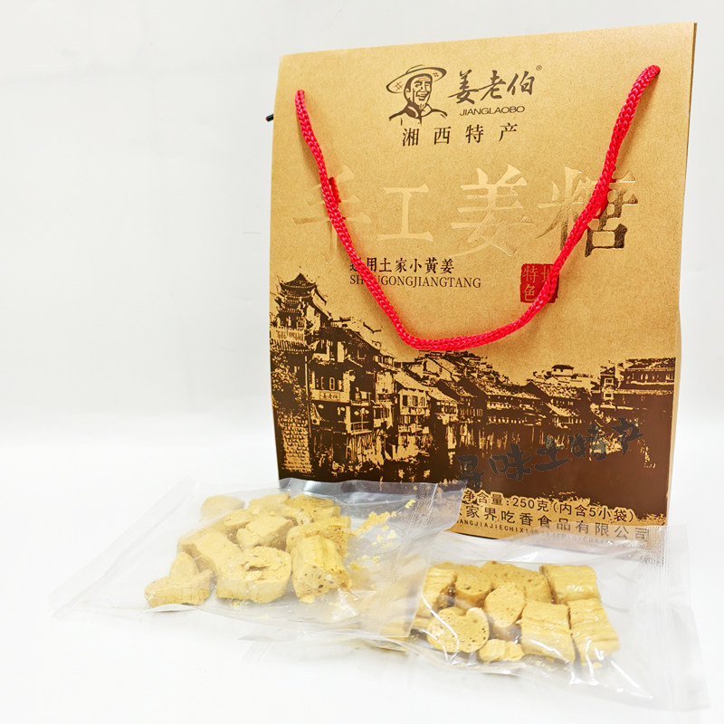 姜老伯湘西特产手工姜糖250g