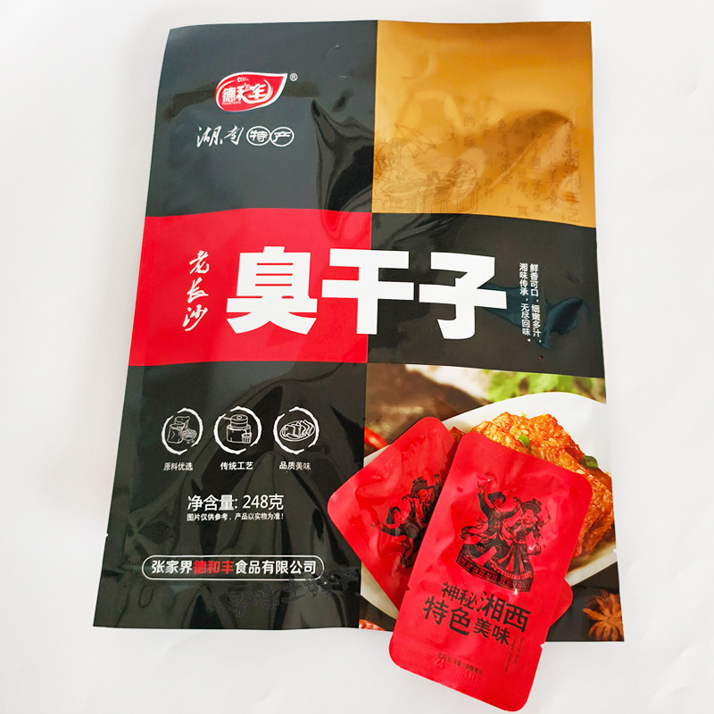 德和丰老长沙臭干子248g 湖南张家界特产美味素食即食休闲小吃