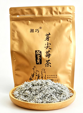 湘巧张家界芽尖莓茶湖南特产