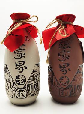 张家界老酒浓香型白酒