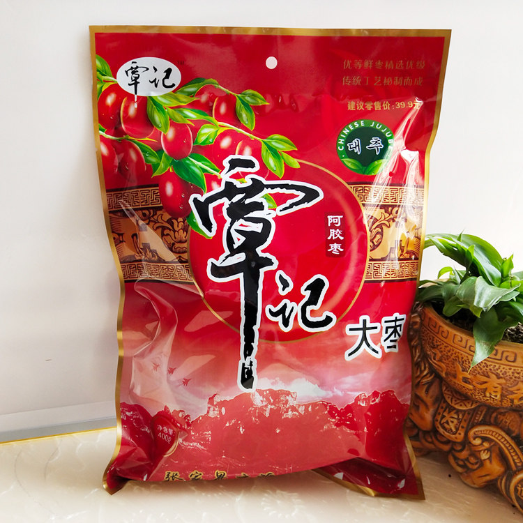买2送1覃记阿胶栆大枣400g 张家界特产 蜜枣特级零食包邮
