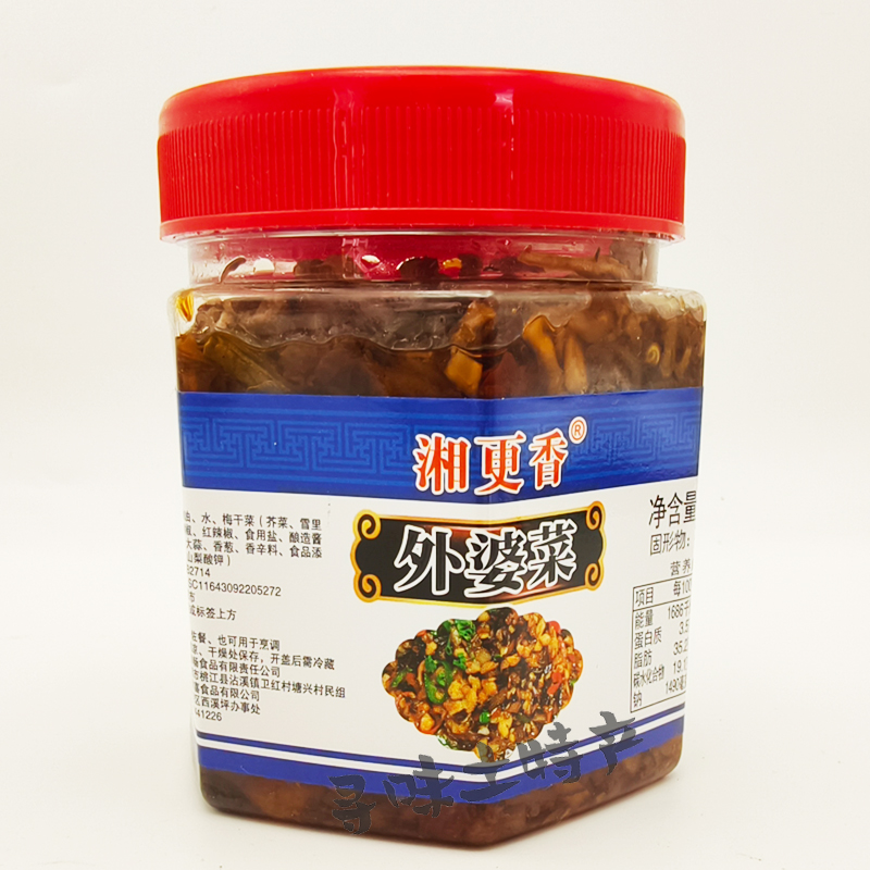 湘更香外婆菜280克湖南张家界风味特产香辣下饭菜农家拌饭拌面