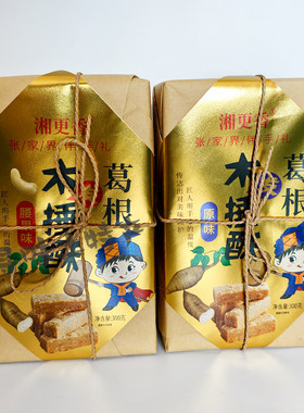 湘更香葛根木锤酥300克