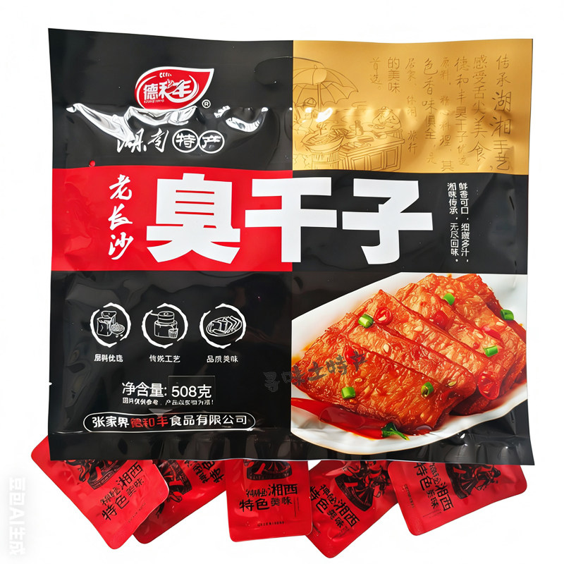 德和丰老长沙臭干子508g 湖南张家界特产美味素食即食休闲小吃