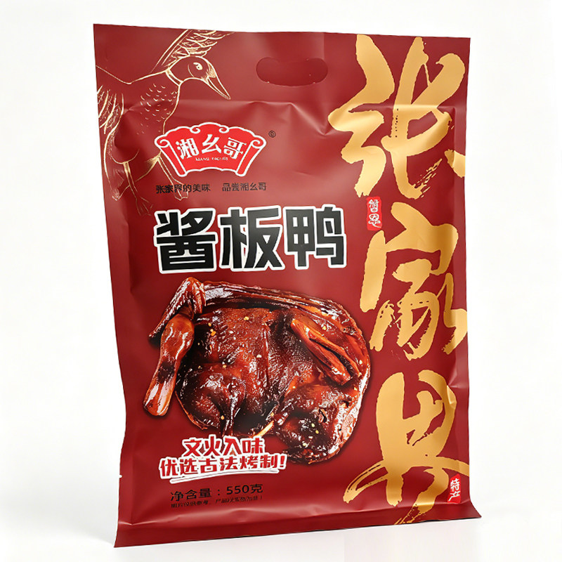 湘幺哥酱板鸭湖南张家界特产