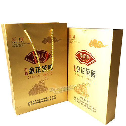 小背篓天泉池金花茯砖安化黑茶