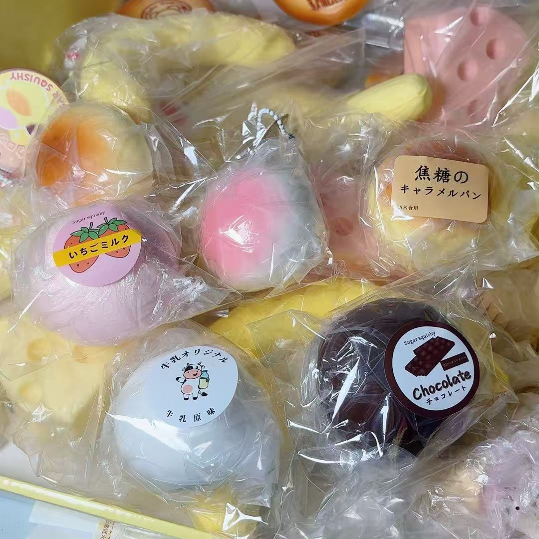 湿软手感软慢粘仿真pu面包慢回弹捏捏解减压模型道具礼品一件