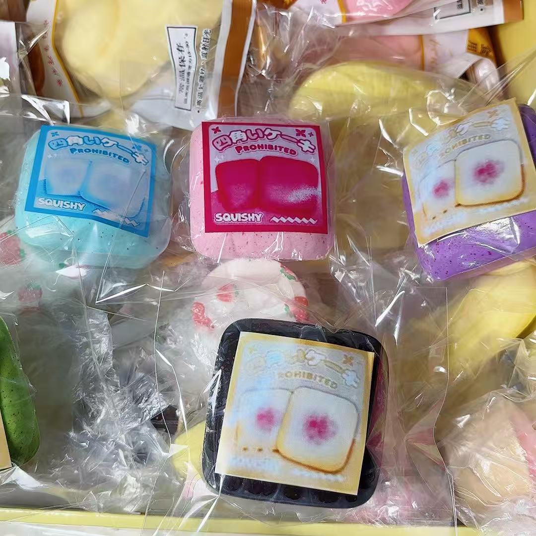 湿软手感仿真软慢pu四方蛋糕食物慢回弹湿软好玩好捏解压道具