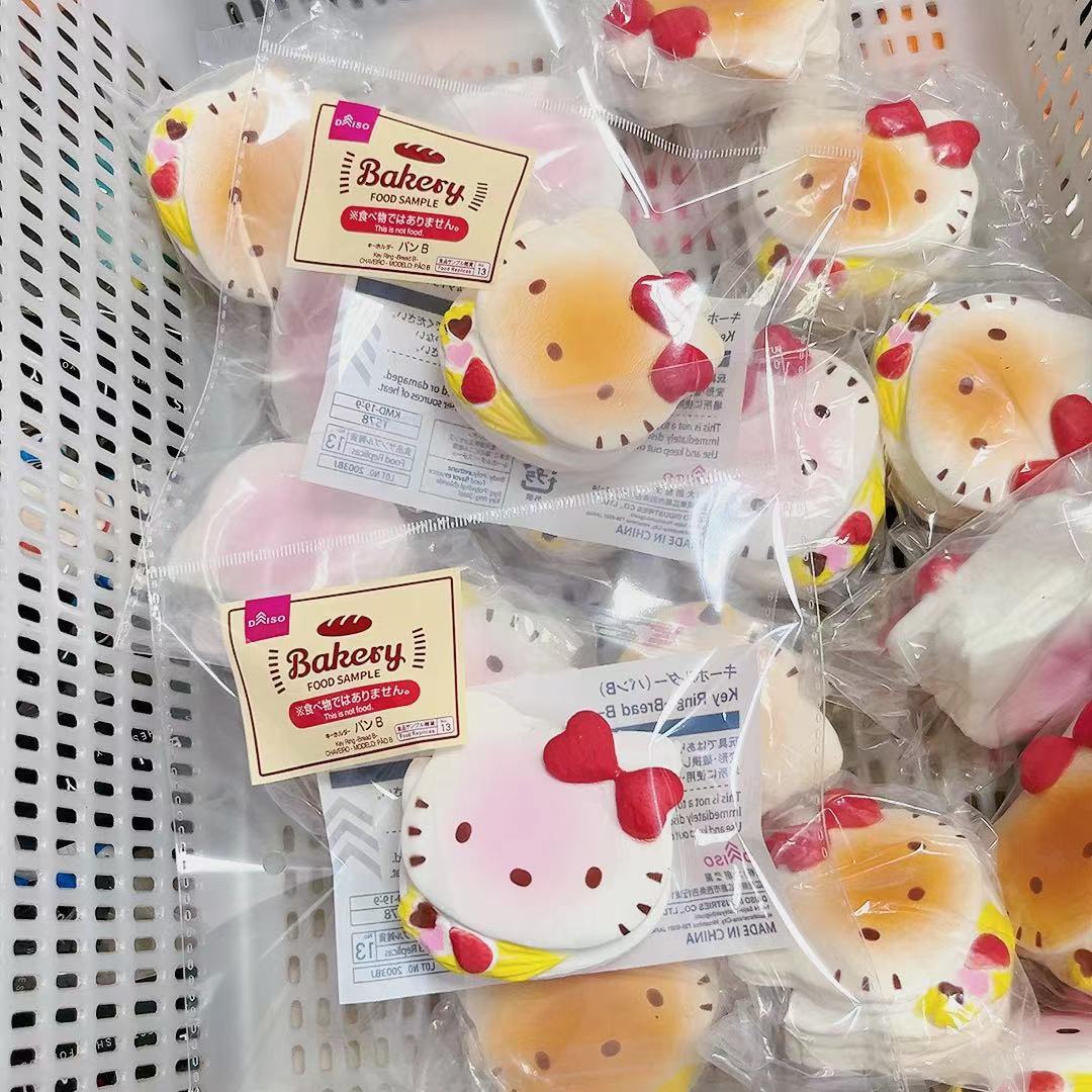 日单包装湿软慢粘猫猫慢回弹捏捏解减压模型道具湿软手感礼物品