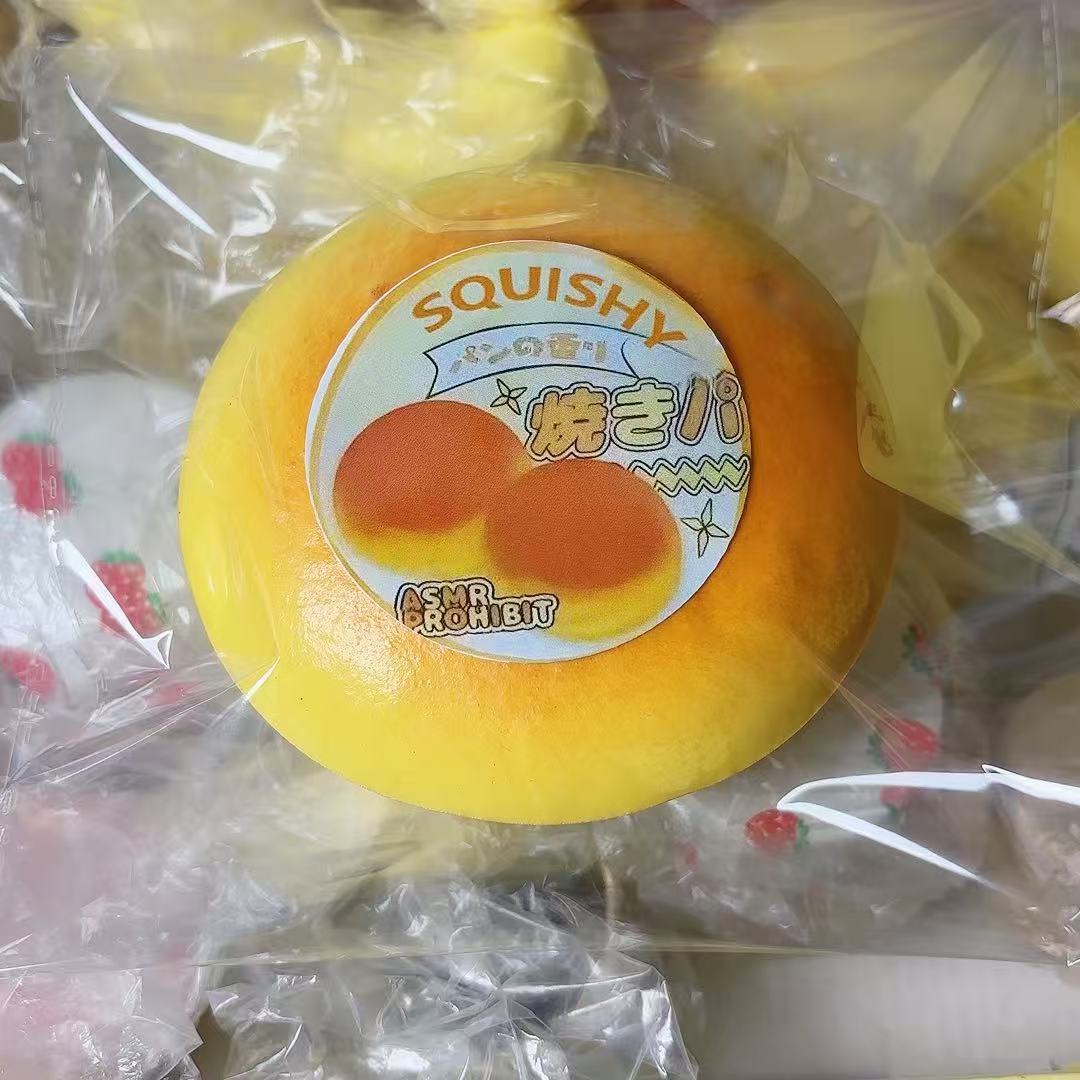湿软手感仿真pu圆形面包食物慢回弹湿软好玩好捏解压道具礼物