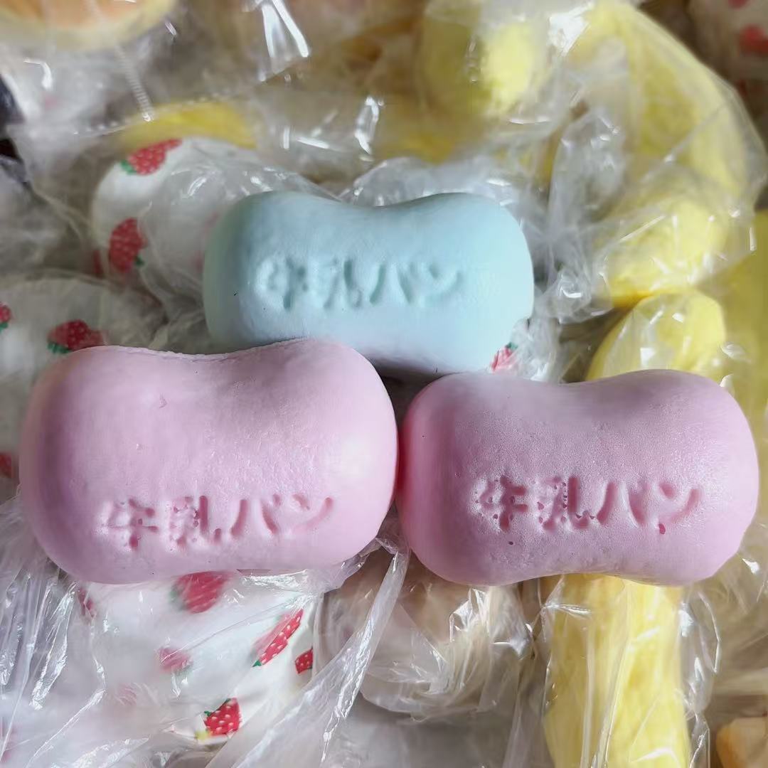 手感湿软慢粘仿真pu牛乳肥皂慢回弹捏捏乐解减压模型道具一件