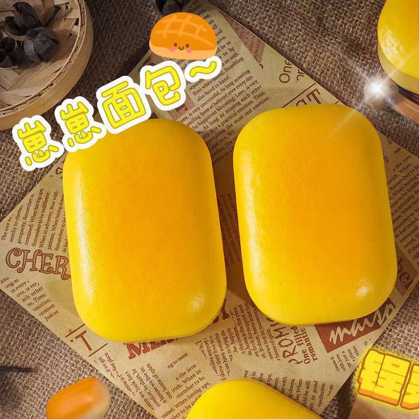 湿软手感软仿真蜂蜜年糕面包慢回弹捏捏乐解减压模型道具礼物