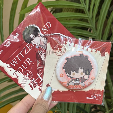 【现货】正版Hitcard 《全职高手》“瑞士环游”系列吧唧盲盒