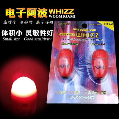 灵敏中通远投小浮标海钓阿波漂