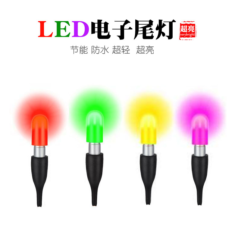 夜钓帮手动力源电子醒目加粗