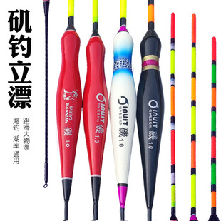 超长大浮力矶钓浮漂矶竿远投滑漂专用路亚路滑超醒目鱼漂大物漂