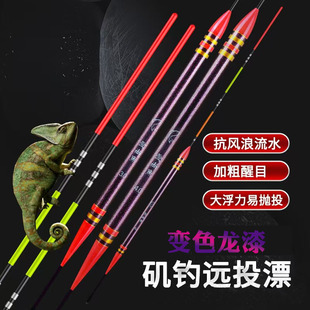 深水库钓加粗醒目矶钓远投漂抗风浪浮漂海钓立漂矶竿滑漂巴尔杉木