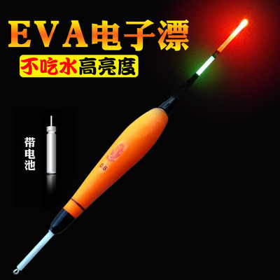 醒目远投大浮力阿波钓鱼用品