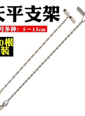 50根不锈钢T型麻花天平海钓船钓串钩钓组配件钓鱼用品dir钓组渔具