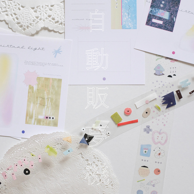 分装 | threelumps room 剪刀 彩匣子 虚拟光源 和纸胶带pet便签