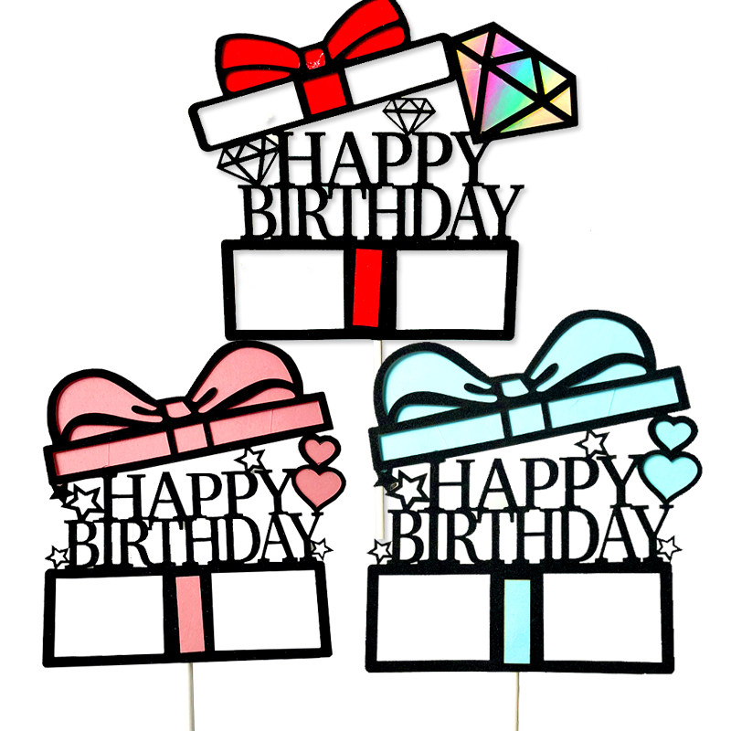礼物盒蛋糕插牌爱心钻石礼盒生日快乐蛋糕装饰插件派对甜品台装饰