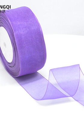 1-5cm 45米纱带透明装饰雪纺纱带钩帽子彩带丝带34# 紫色