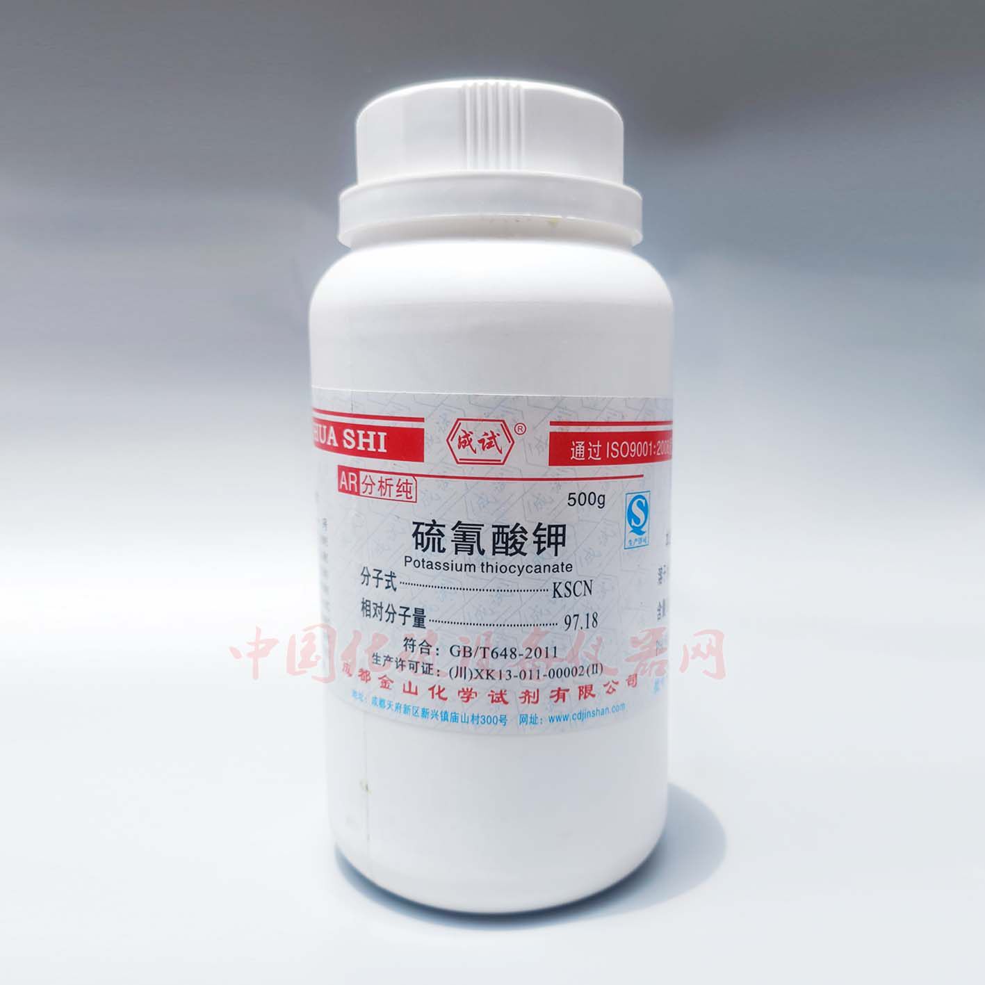 硫氰酸钾 AR500g/瓶 硫氰化钾 玫瑰红酸钾 玫棕酸钾 实验室分析纯