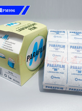 美国Parafilm 实验室封口膜 4in*125ft(10cmx38m)玻璃瓶封口PM996