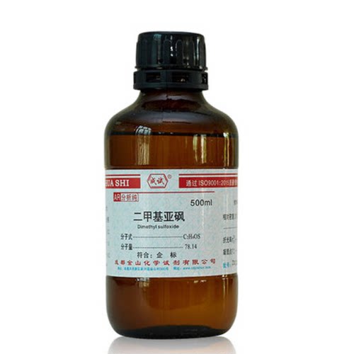 二甲基亚砜AR500ml/瓶万能渗透溶剂和反应试剂DMSO含硫有机化合物