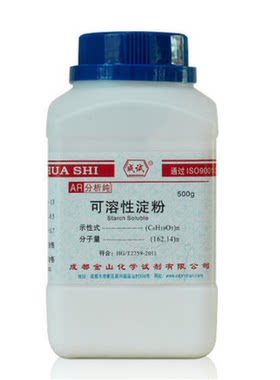 可溶性淀粉 分析纯AR500g增稠填充剂 马铃薯水溶性淀粉 实验试剂