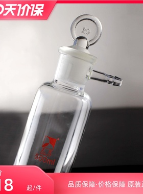 干燥塔250ml GG-17玻璃气体干燥塔250ml/500ml 正元具磨口 干燥剂