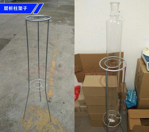 实验大型分液漏斗架 可拆梨分球分架 过滤漏斗架 定做层析柱架子
