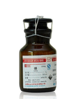 碘 AR分析纯250g/瓶 单质碘 碘颗粒 纯碘 紫黑色晶体 非金属元素