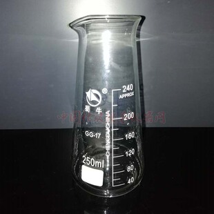蜀牛玻璃三角烧杯125 250 500ml锥形烧杯 带刻度牛奶杯 果酒杯