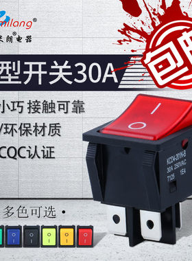 电焊机开关 电源 船型开关30A开关 T8555型KCD4带灯四脚两档