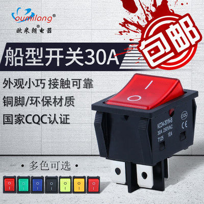 船型开关KCD430A大电流焊机开关