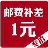 Сколько стоит число пополнения для премии, почтовых расходов и дифференциальной цены,