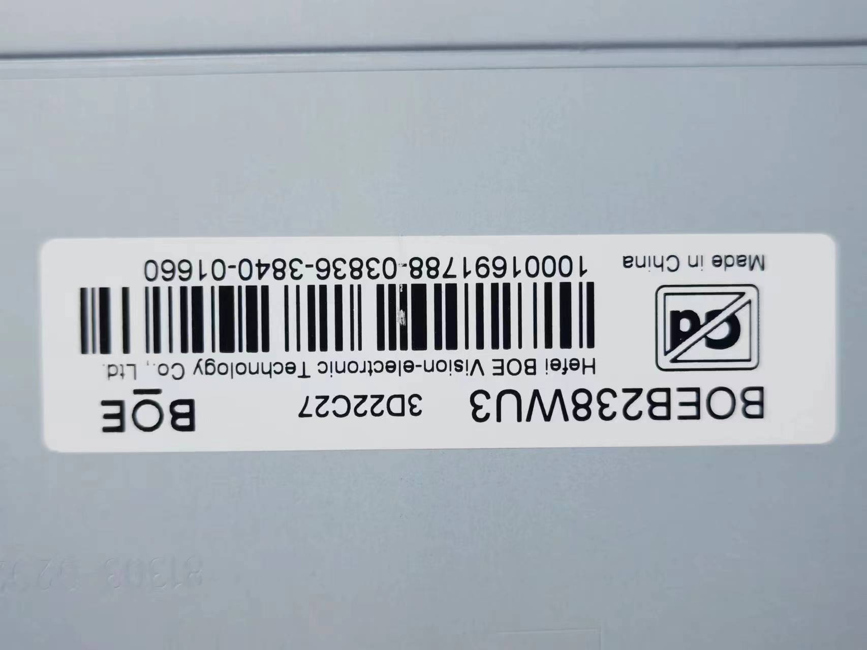 BOE23.8模组液晶屏