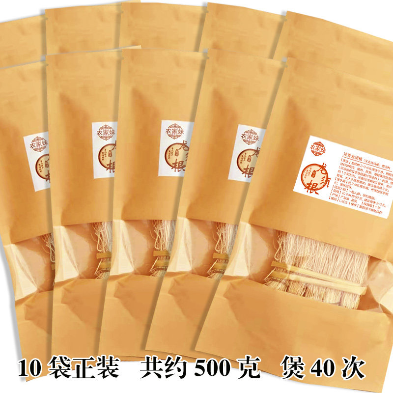 粤北农家妹丝线根龙须根8大袋广东煲汤炖鸡汤大酒楼汤料礼包